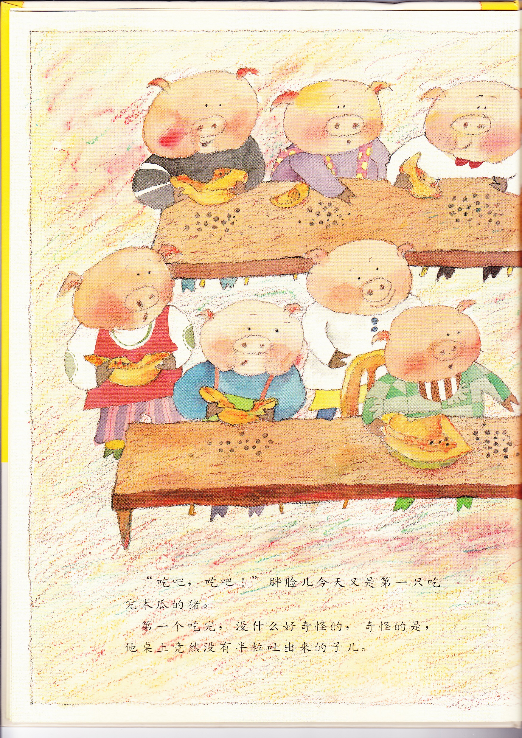 子儿，吐吐 (05),绘本,绘本故事,绘本阅读,故事书,童书,图画书,课外阅读